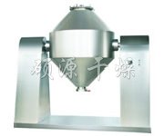 SZG系列雙錐回轉真空干燥機 