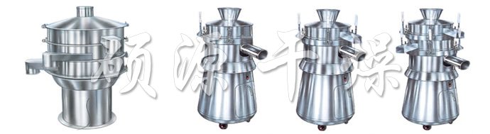 ZS系列圓形振蕩篩 ZS系列圓形振蕩篩